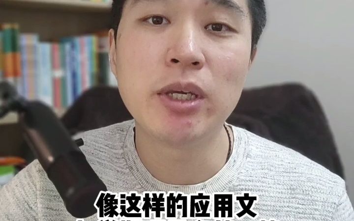 三年级7单元《我有一个想法》写作思路&作文结构哔哩哔哩bilibili