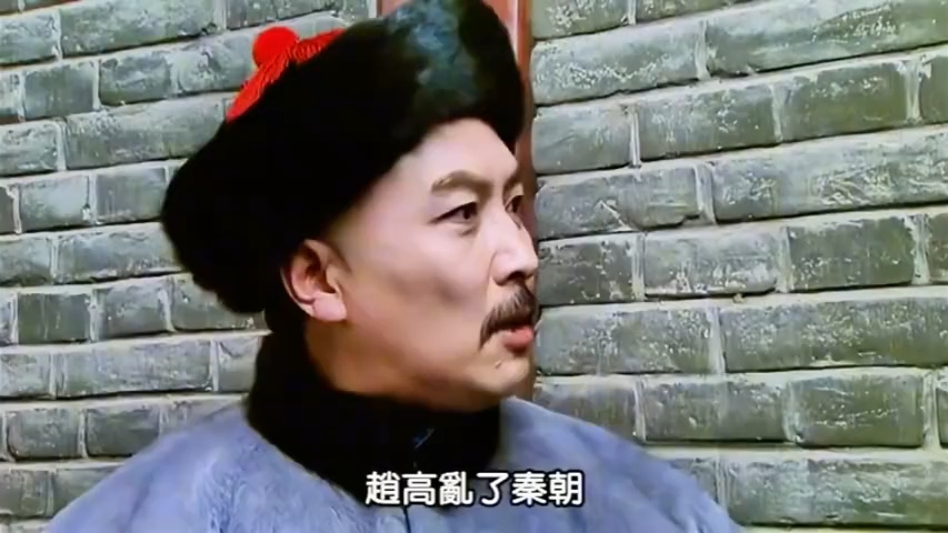 怎么着,怎么着,四爷赏你一嘴巴