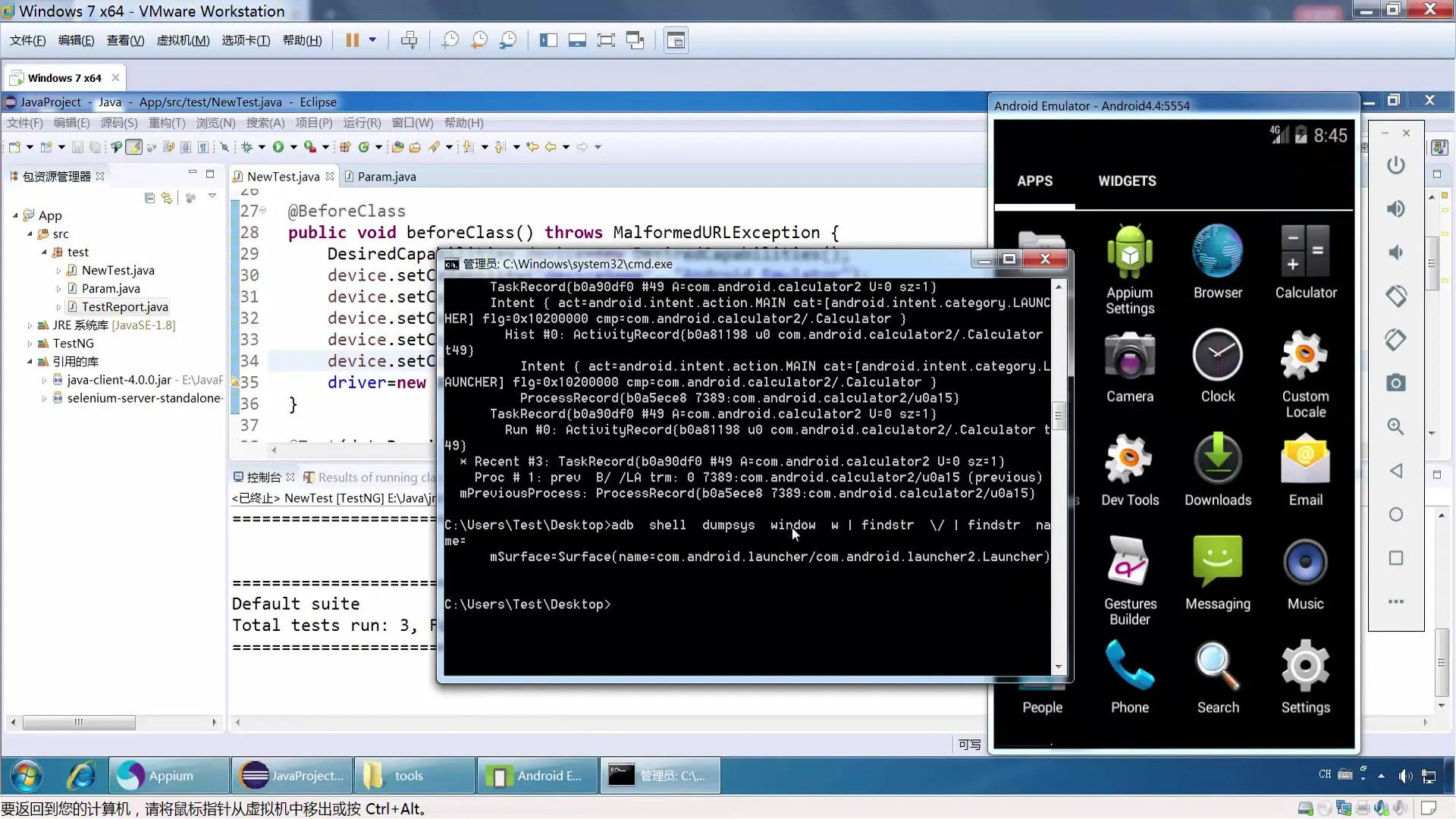 64genymotion中输入汉字 哔哩哔哩 Bilibili
