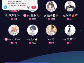 5/25《须尽欢》哔哩哔哩bilibili