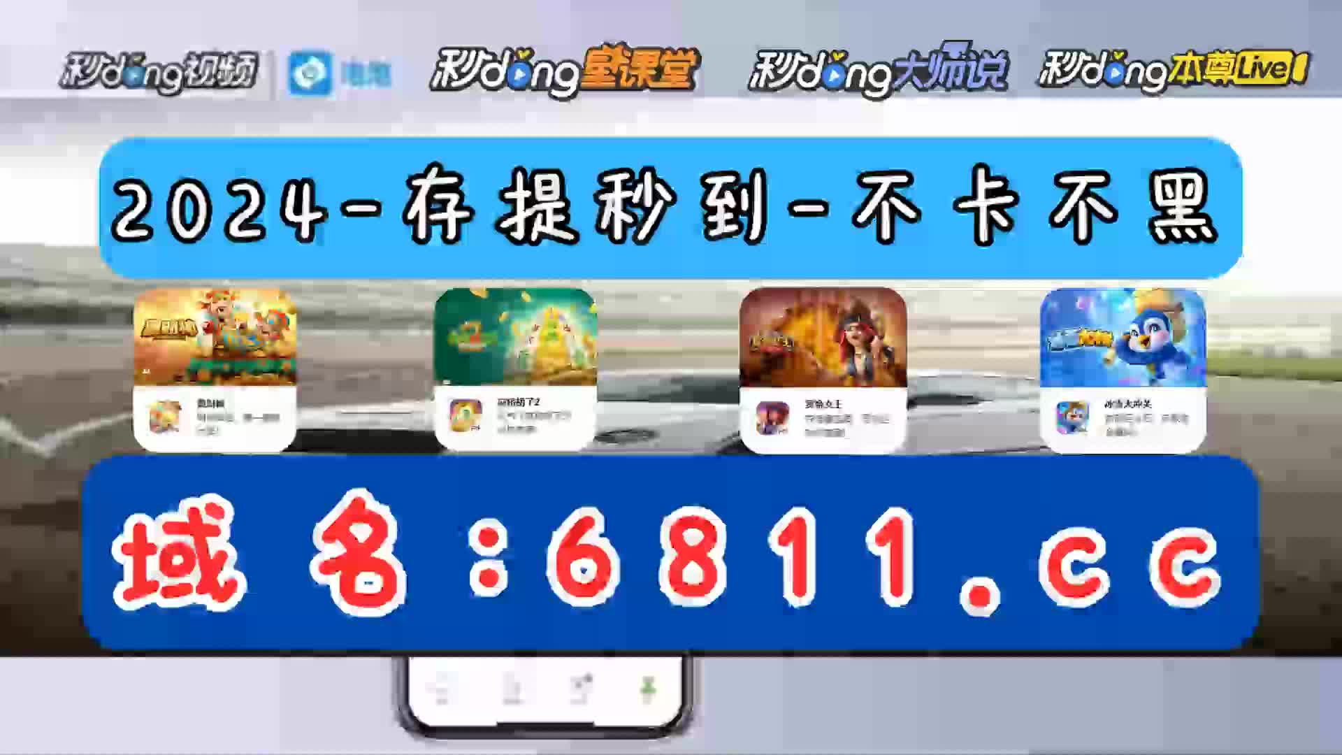 七分鐘讲解五星宏辉草花机游戏