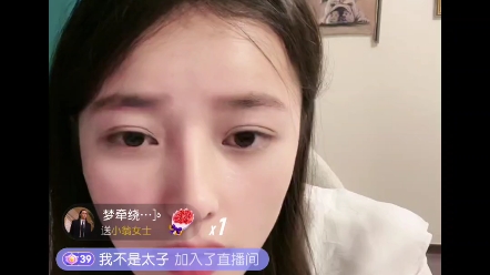 小翁女士直播遇到高智商巨丑男哔哩哔哩bilibili