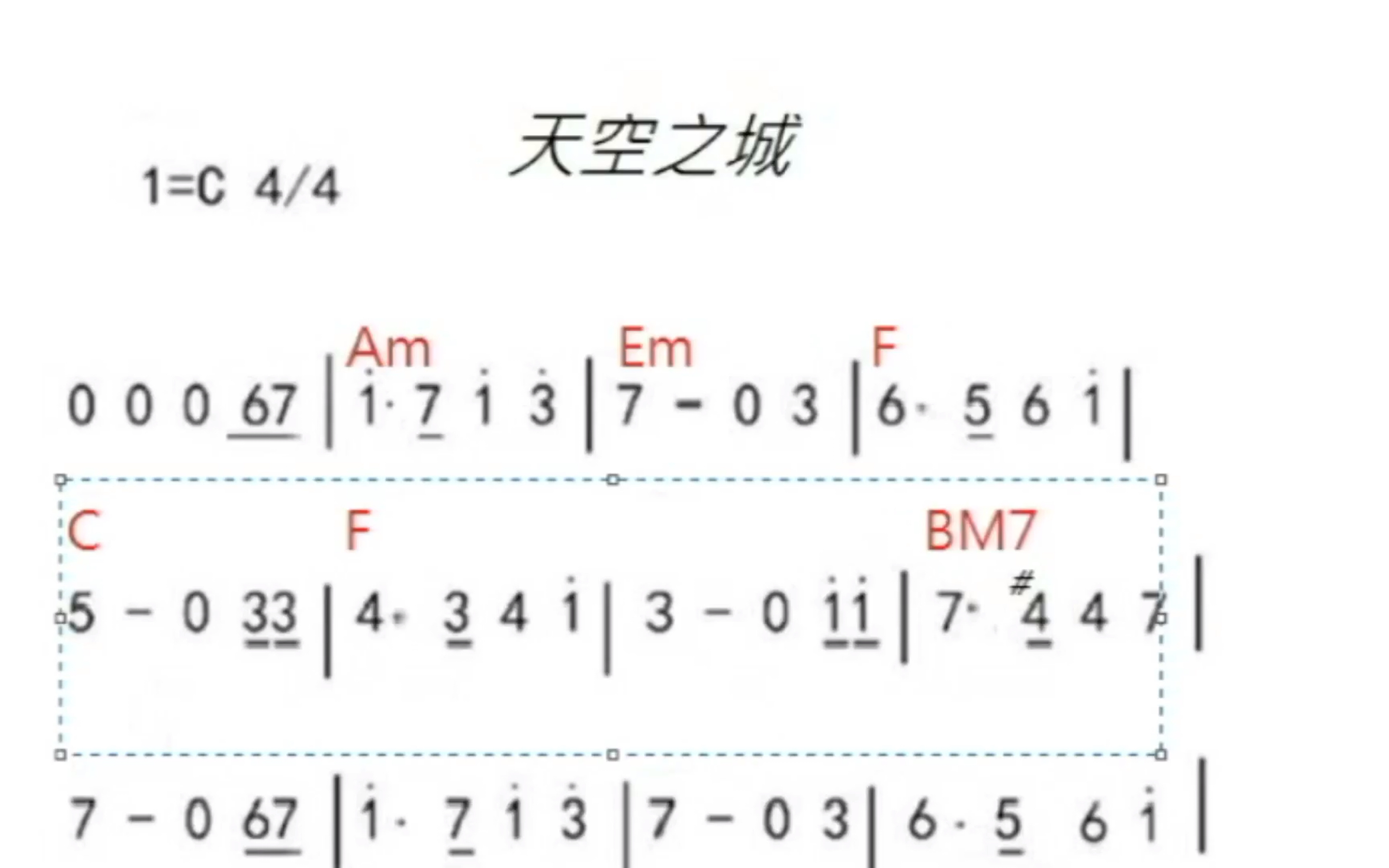 简谱上原来是这样配置和弦?乐理拓展(卡林巴版)哔哩哔哩bilibili