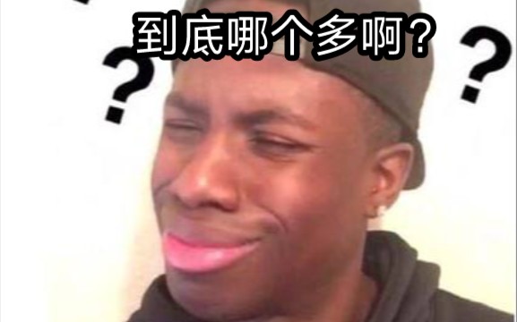 [图]有理数和无理数到底哪个多？