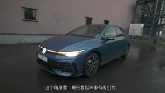 Télécharger la video: 2024全新大众高尔夫8.5 R-line