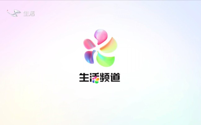 吉林生活频道2024年ID哔哩哔哩bilibili