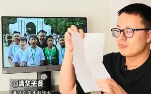 Скачать видео: 凭什么草稿纸能拯救孩子的数学悲剧