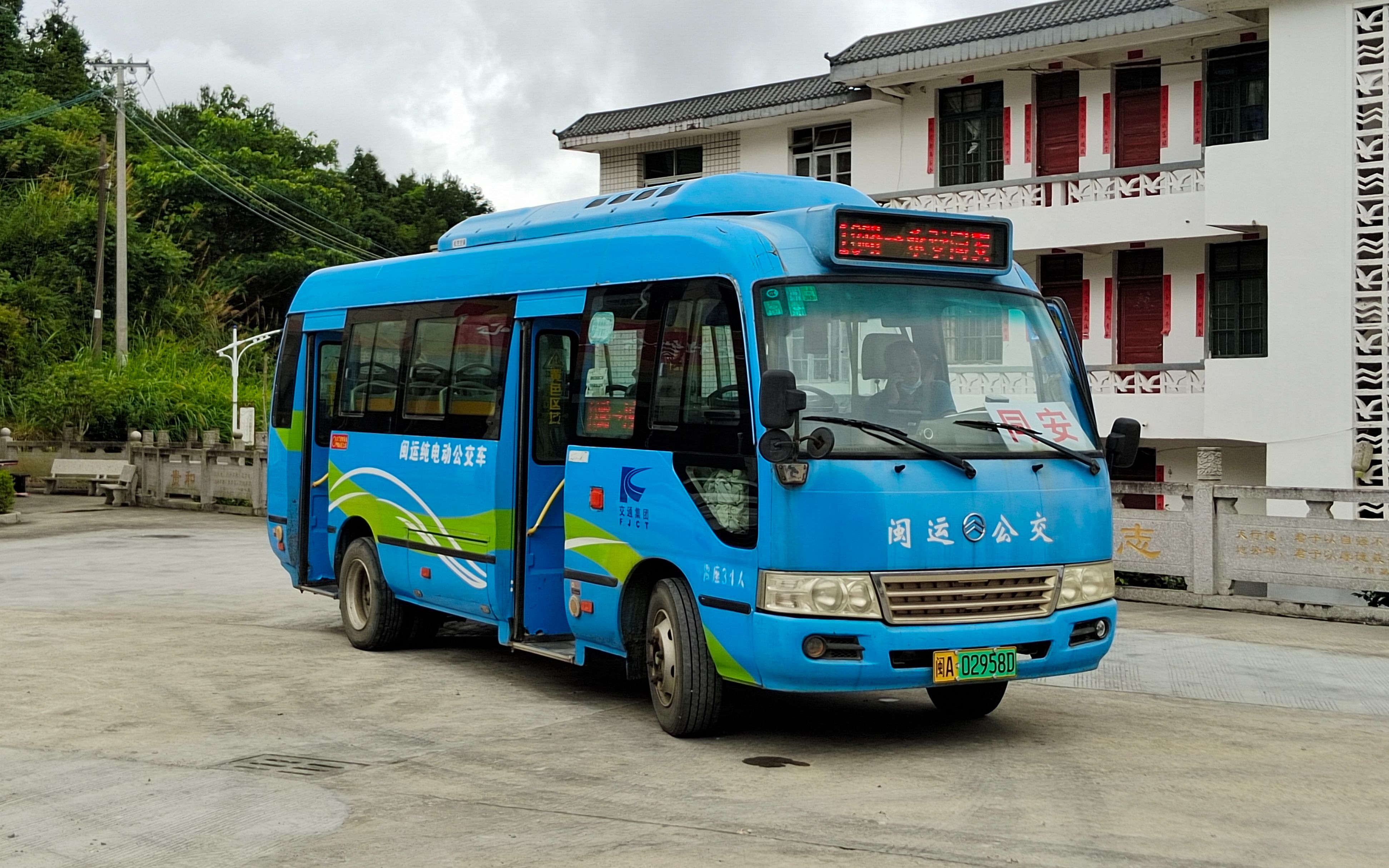 依旧的pov48# 永泰18路西安线【西安村→同安文化活动中心】