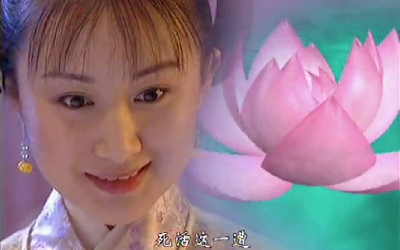 舒畅新女驸马杏儿cut