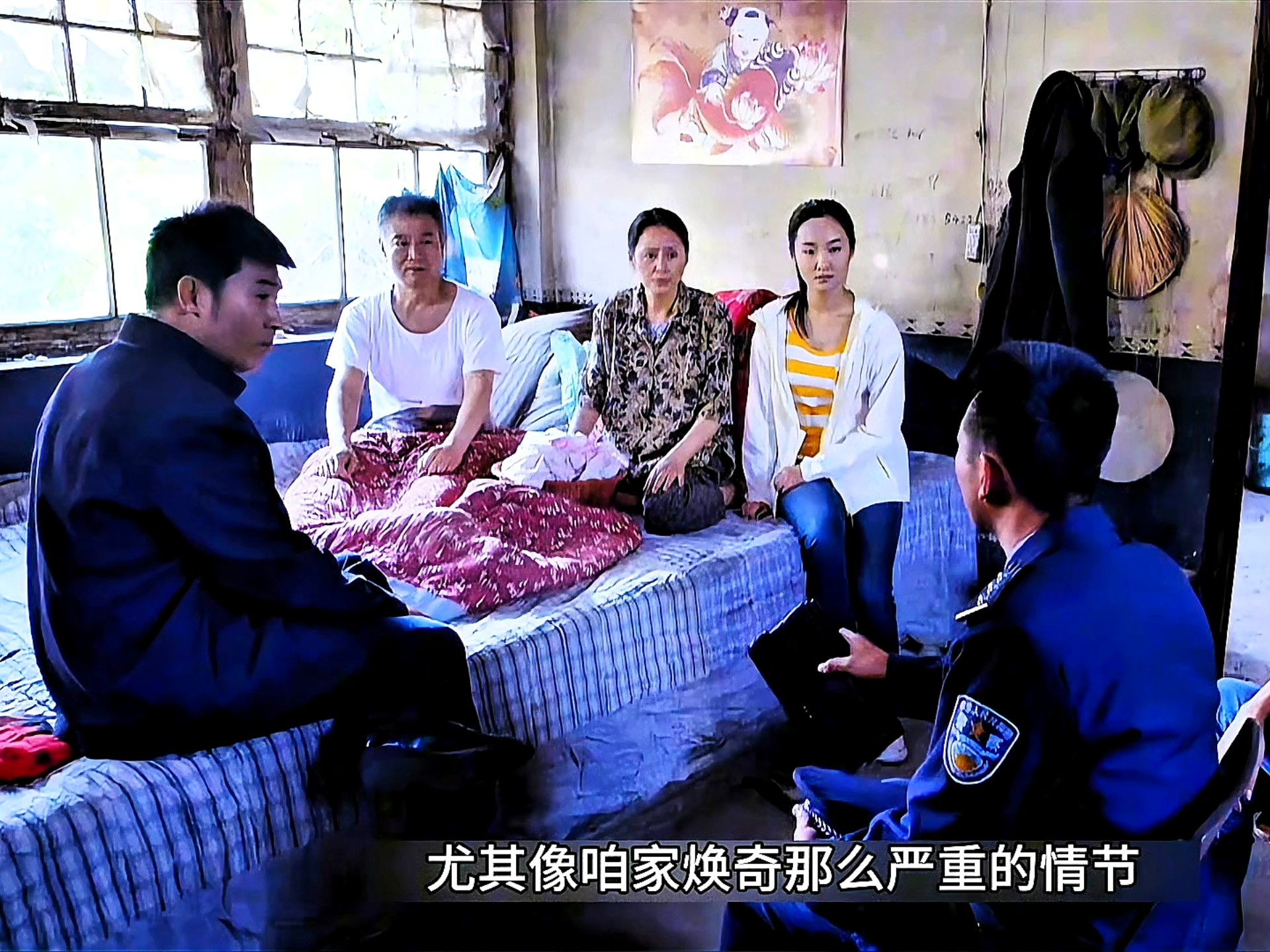 啊,父老乡亲13:王天生着手处理村霸张希平,村霸张希平的罪行逐渐暴露