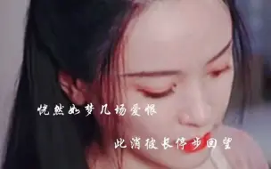 Download Video: 【风起霓裳】只知道那位九五之尊的帝王整晚都没有放开过武昭仪的手，一直握着，紧紧的握着