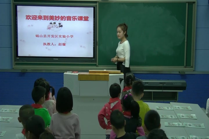 【获奖】人音版小学音乐一年级下册数鸭子赵老师优质课视频教学公开课哔哩哔哩bilibili