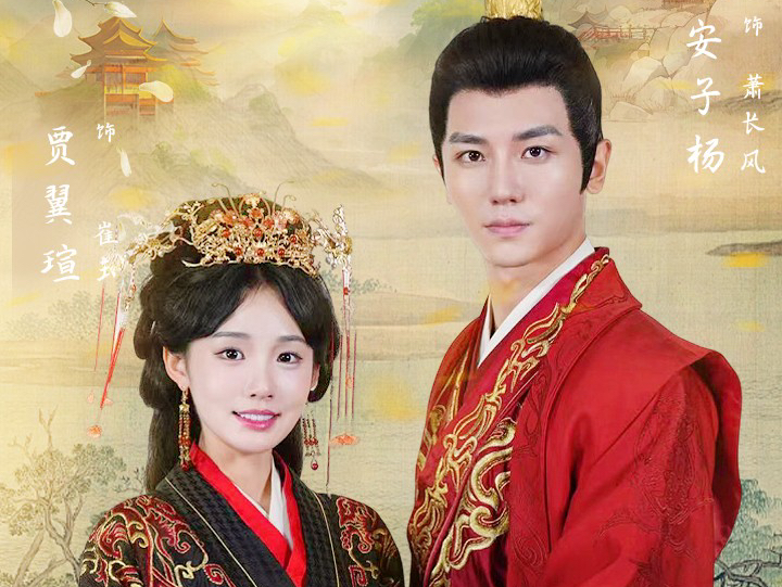 金风玉露 完整版