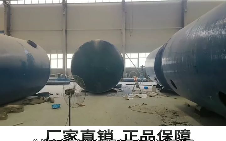 小型模压化粪池设备生产厂家,唐山玻璃钢化粪池厂家联系方式 #玻璃钢化粪池 #玻璃钢10立方化粪池 #玻璃钢化粪池价格 #临汾玻璃钢化粪池厂家哔哩哔哩...