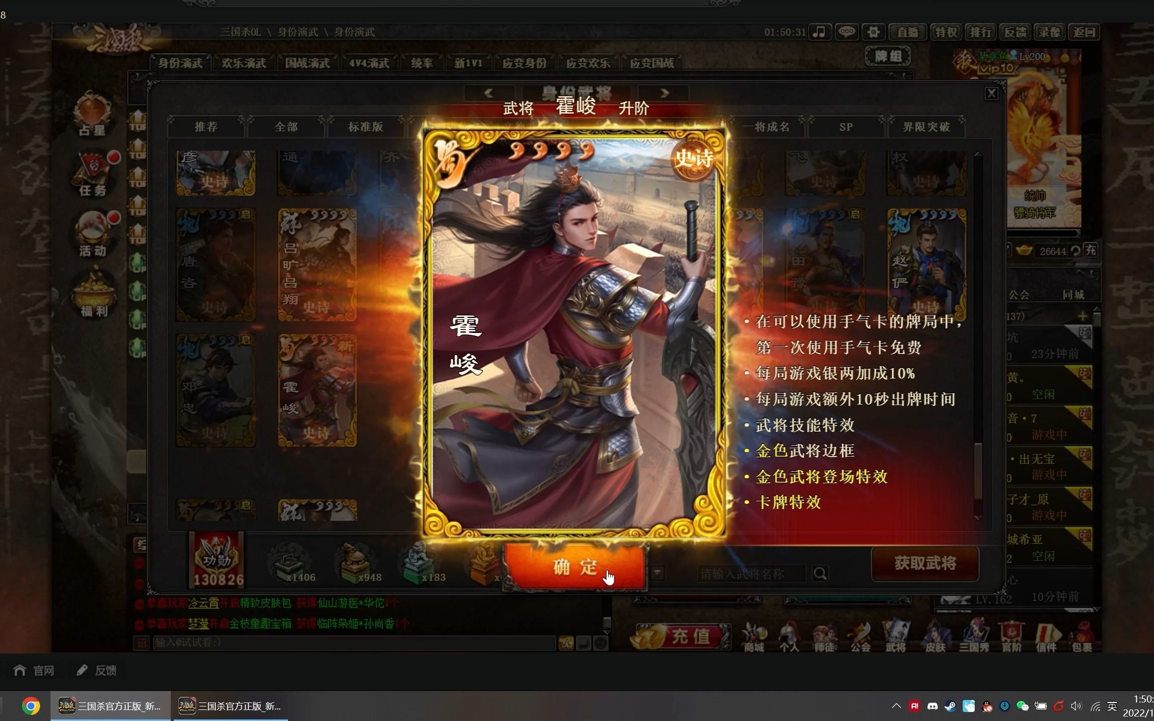 【三国杀人品直播】抽个霍峻_哔哩哔哩bilibili_三国杀