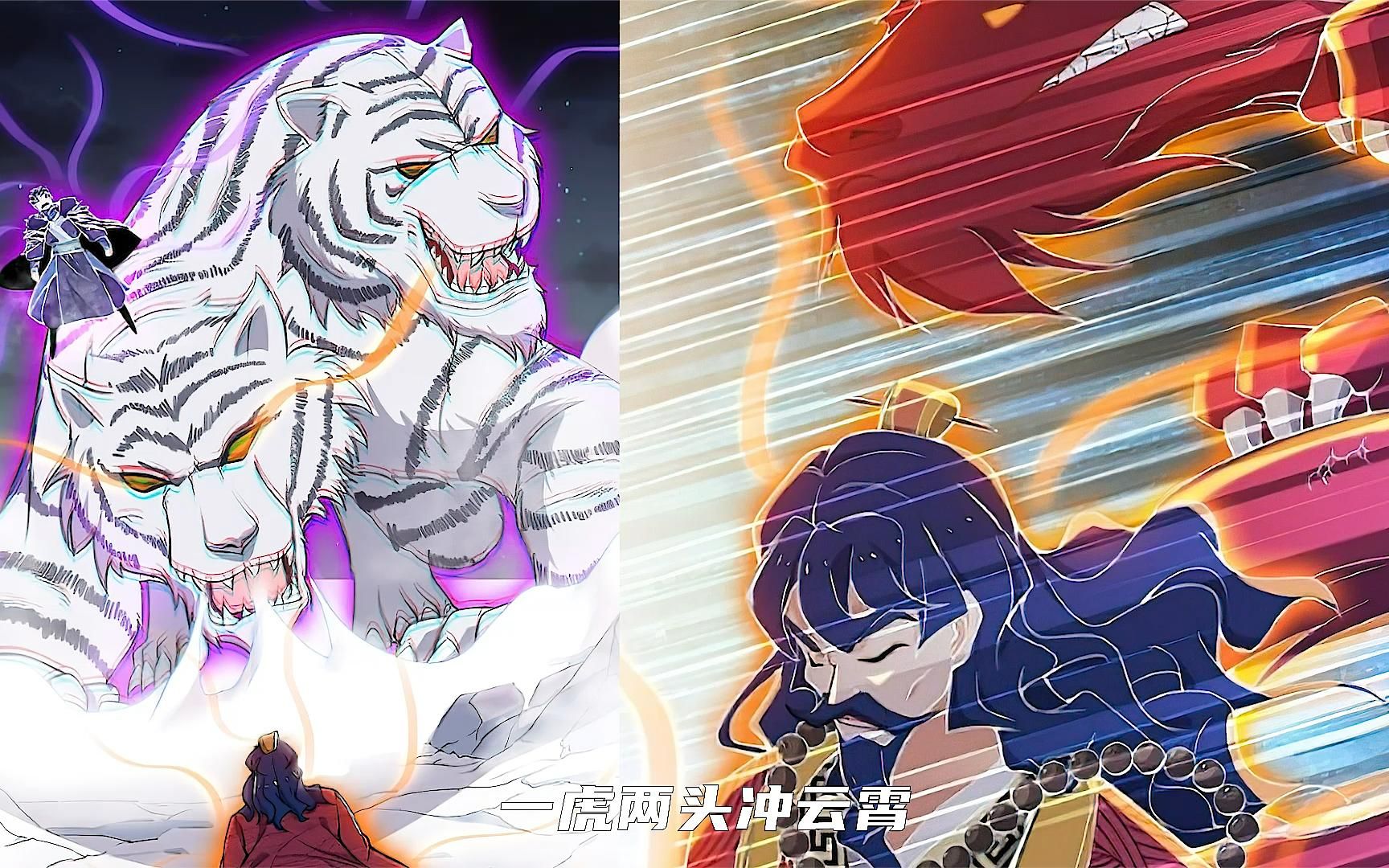 龙争虎斗彼岸花 侯星给你一个家