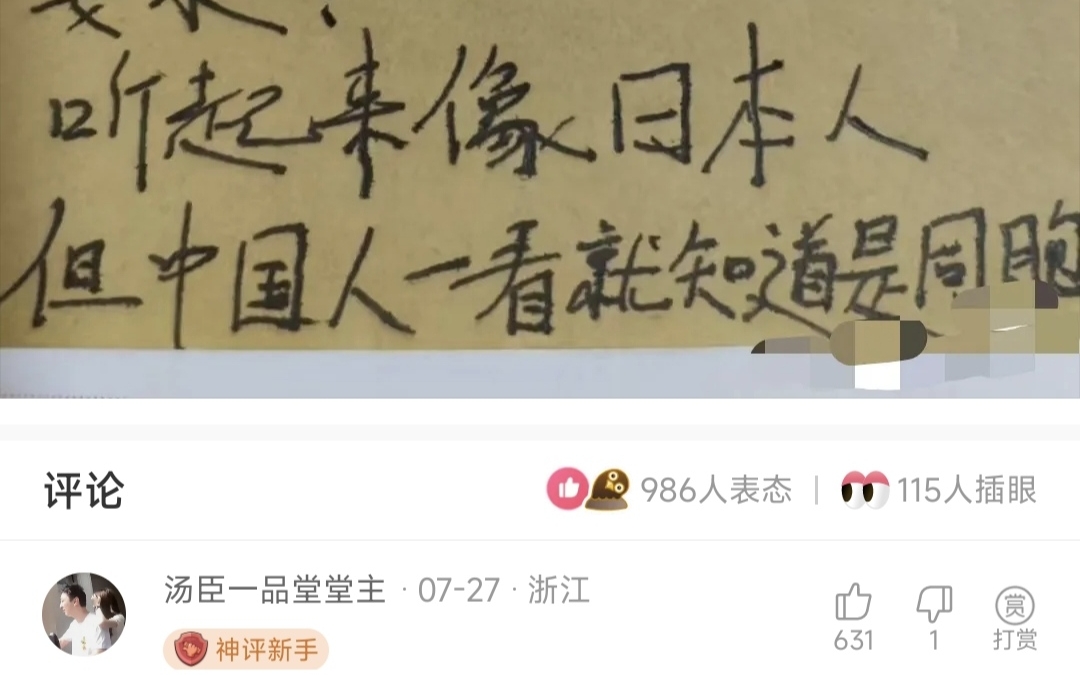 皮皮侠神评论哔哩哔哩bilibili