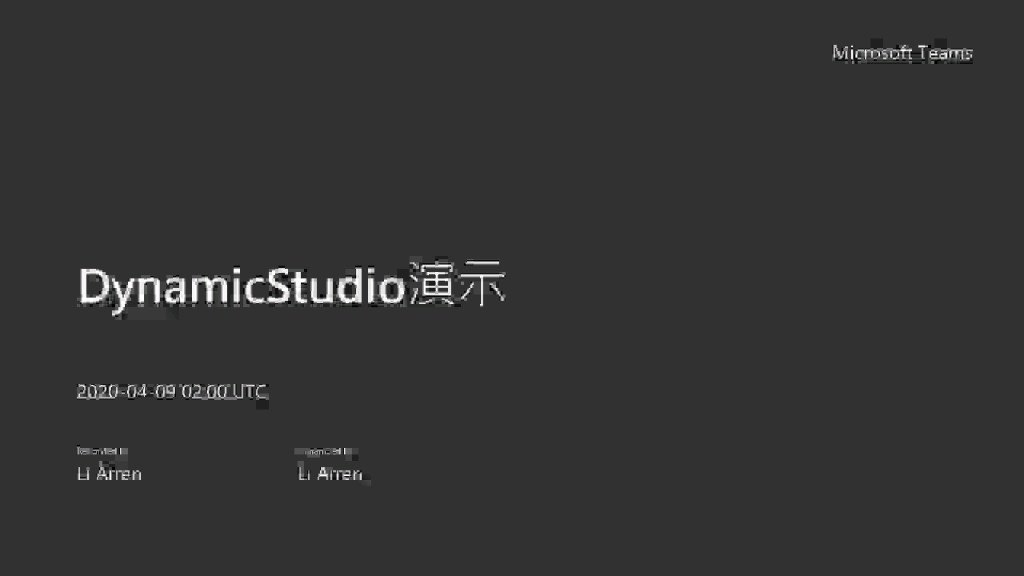 PIV操作软件演示 DynamicStudio哔哩哔哩bilibili