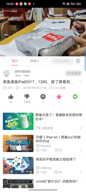 Z335次列车哔哩哔哩bilibili