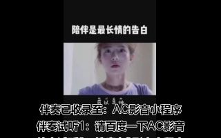 [图]关正杰&卢冠庭&区瑞强-蚌的启示(公民教育资讯博览主题曲) 伴奏 高音质和声伴奏