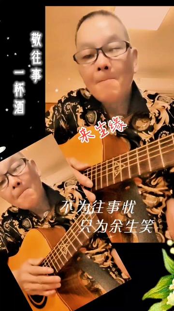 [图]（来生缘）翻唱九十年代流行歌曲。