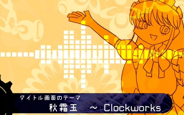 西方自作arrange秋霜玉串烧