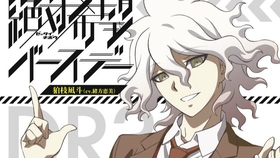 溟舞 弹丸论破绝望篇ed 绝对希望birthday 哔哩哔哩 つロ干杯 Bilibili