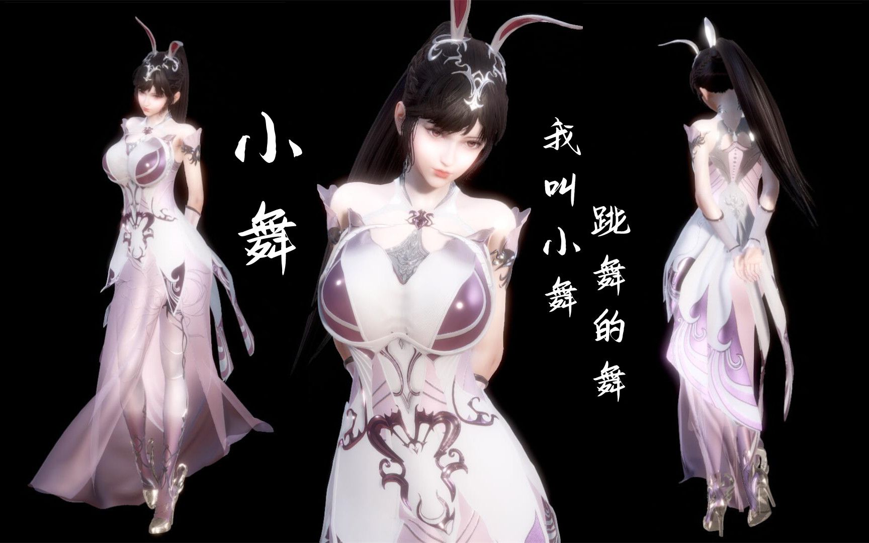 hs2vamai少女甜心选择2斗罗大陆小舞mod