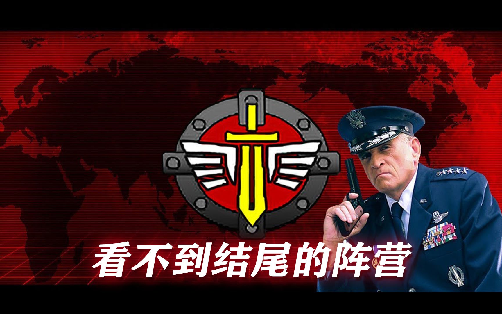 [图]【PFB准备战斗 0.45.7】非官方将军挑战 特种作战师 VS 葛林格（个人修改版）