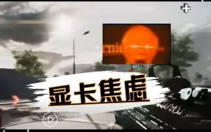 Download Video: 你的显卡超越了steam多少玩家？