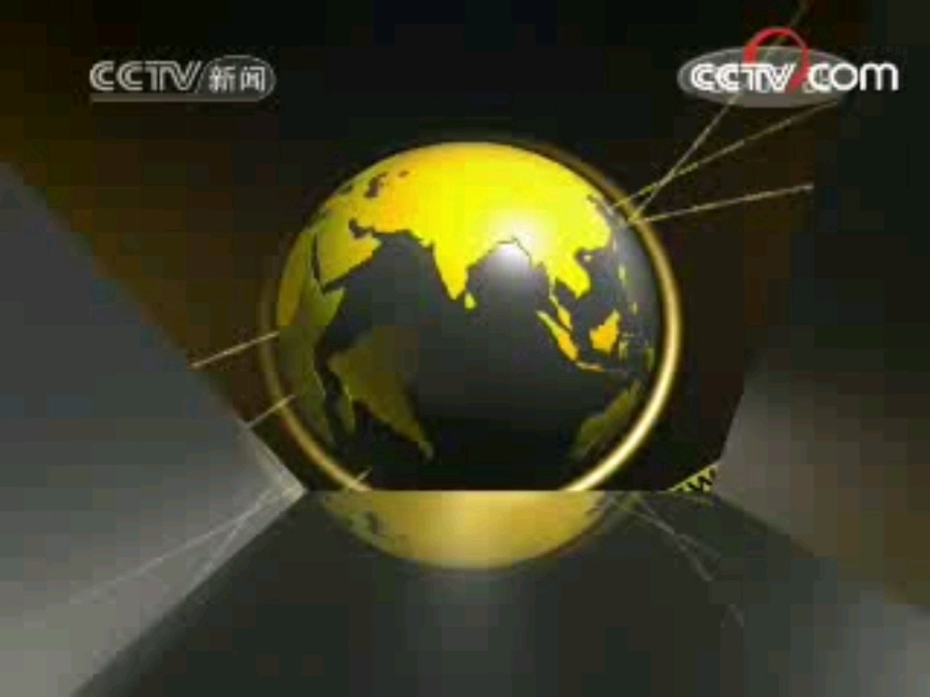 【放送文化】cctv-13新闻频道《午夜新闻》片头片尾及之后的广告