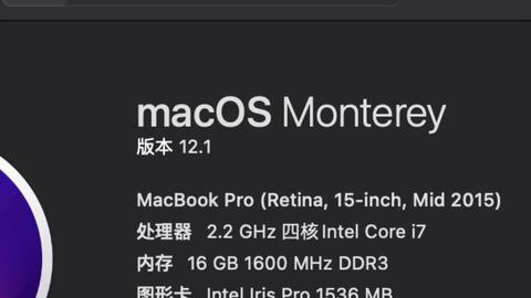 MacBook pro 2015升级最新版macOS Monterey_哔哩哔哩_bilibili