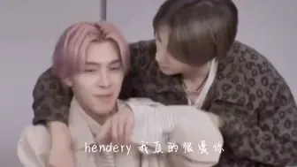 Download Video: ［瓜铁/照］hendery 我真的爱你