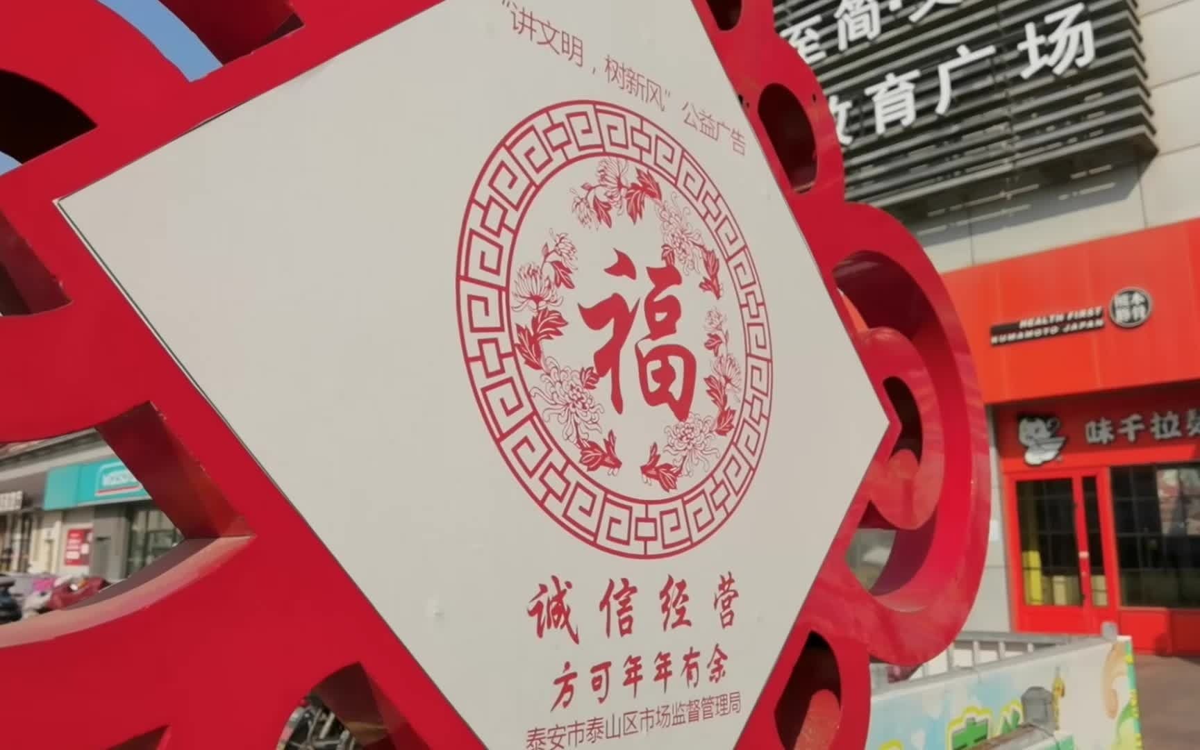 大润发超市快剪