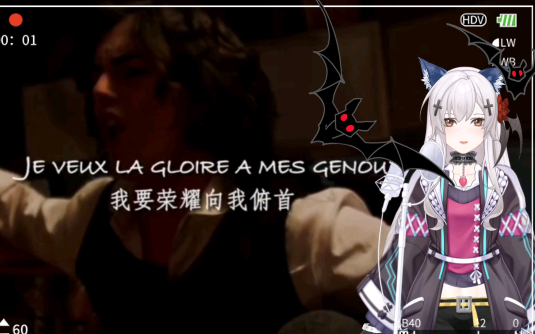 [图]【中法双语】la gloire à mes genoux让荣耀为我俯首|Côme|摇滚红与黑|Lucien|翻唱|Sandrine