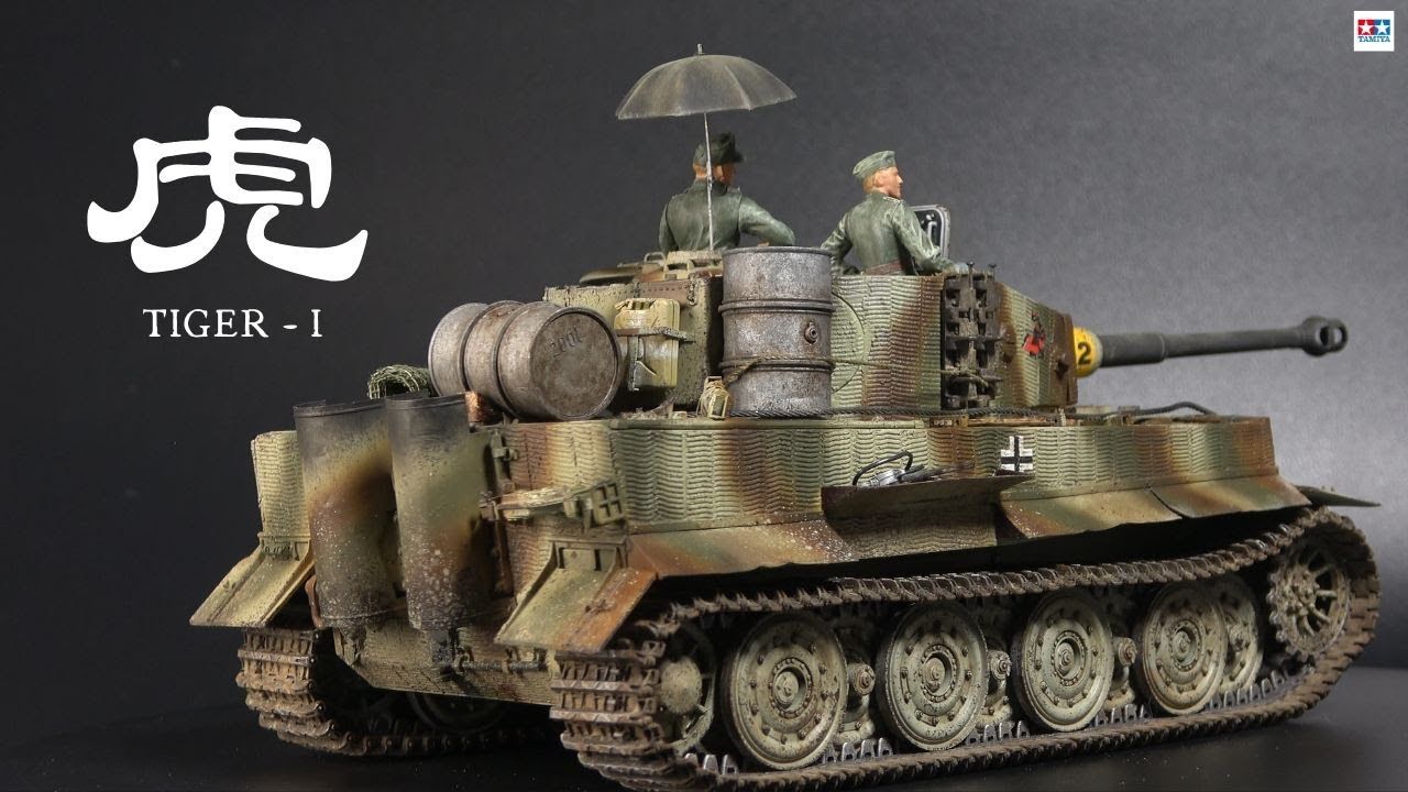 田宫 1/35 虎式晚期型坦克模型制作视频