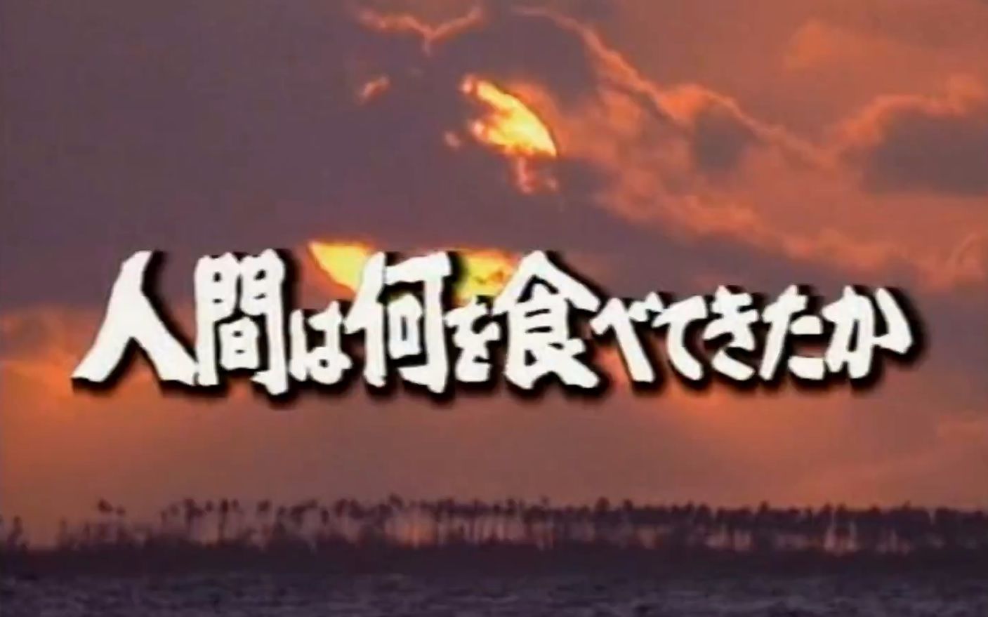 【NHK】民以食为天【中字/19集全】哔哩哔哩bilibili