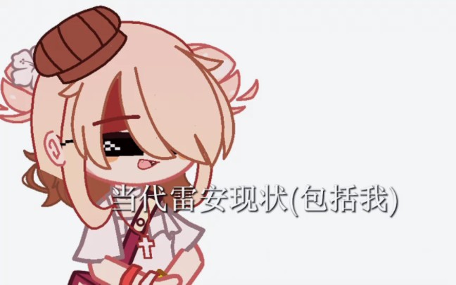 正在进行期中考ಠಠ哔哩哔哩bilibili