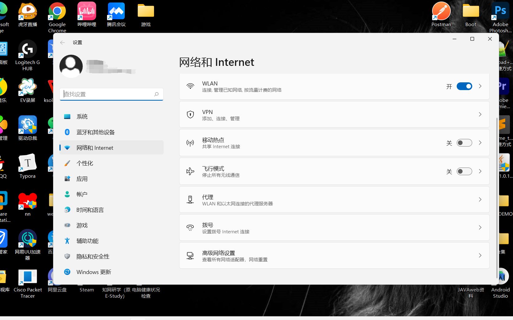 WIFI无线网消失,网卡驱动异常问题,一种解决方法哔哩哔哩bilibili