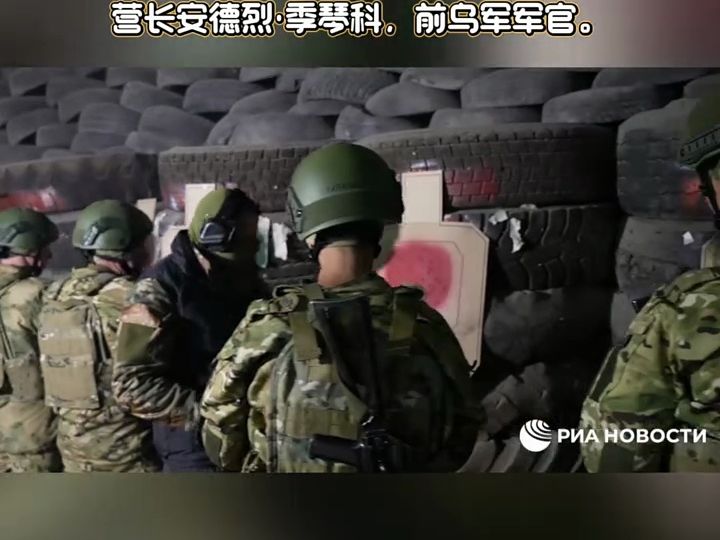 俄军第1487团在阿夫迪耶夫卡将一支AFU突击部队打得落荒而逃的视频哔哩哔哩bilibili