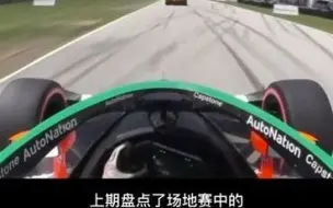 Tải video: 电动方程式Formula E：它的全新体验将会改变你的感官#赛车 #赛车手