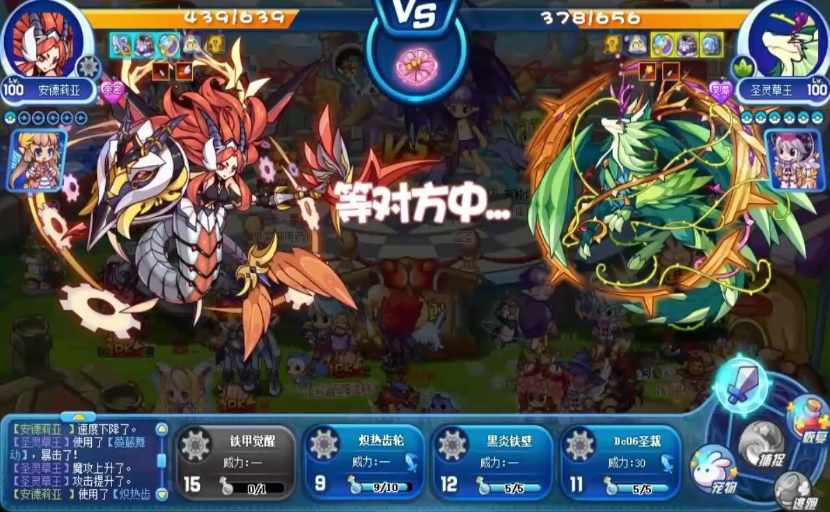 洛克王国颜值与实力兼备的摩羯宫安德莉亚你值得拥有