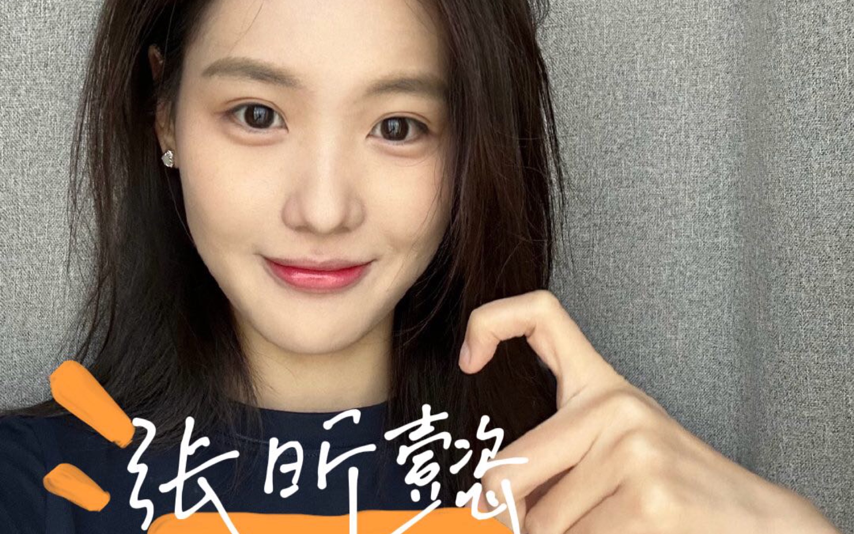 张昕懿,2000年10月15日出生于重庆市,中国内地影视女演员,就读于成都