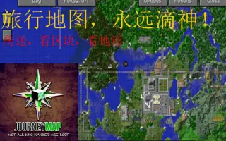 Mc百科 搜索结果 哔哩哔哩 Bilibili