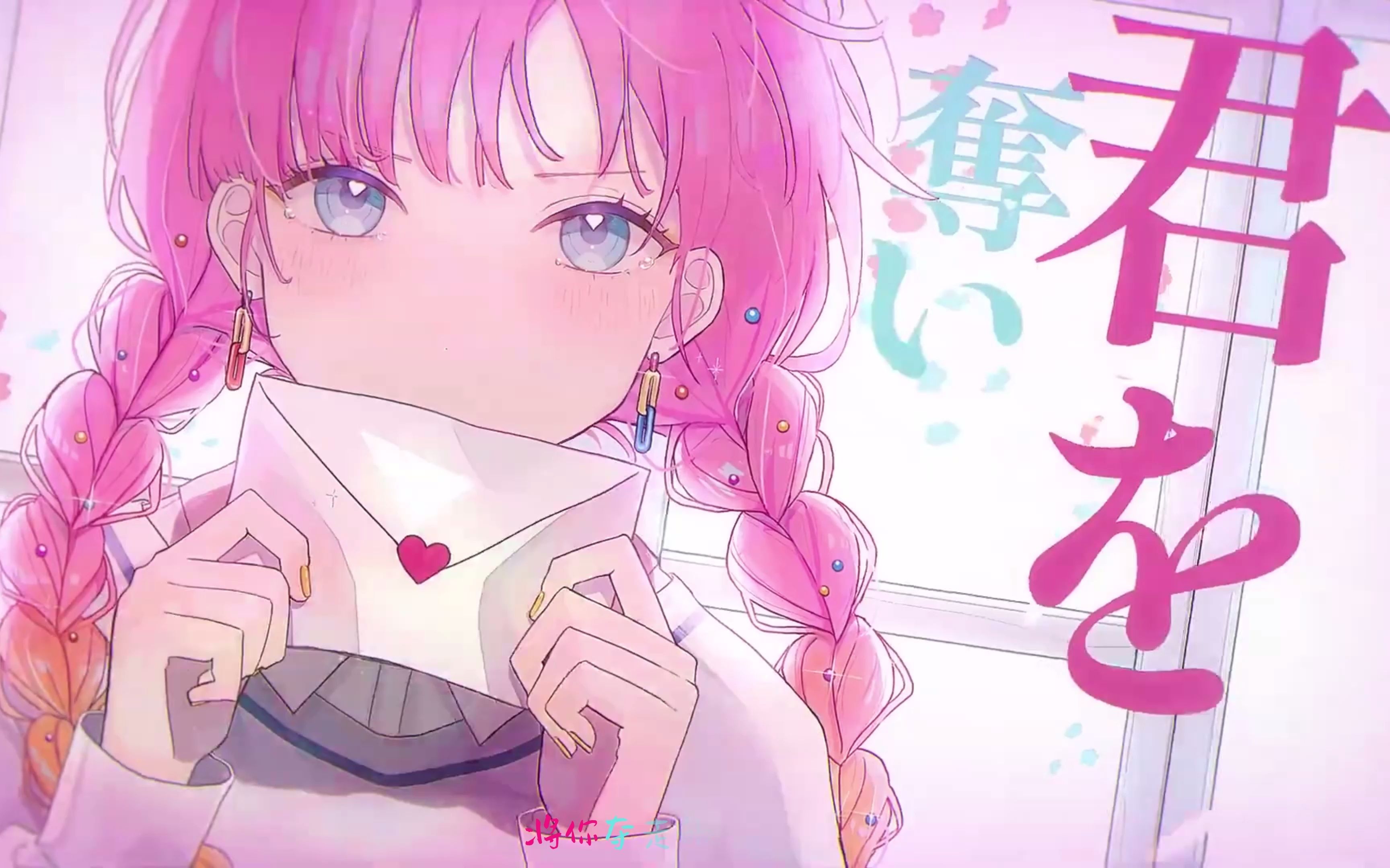 【 双语字幕 】『ハンコウ予告』chico with honeyworks