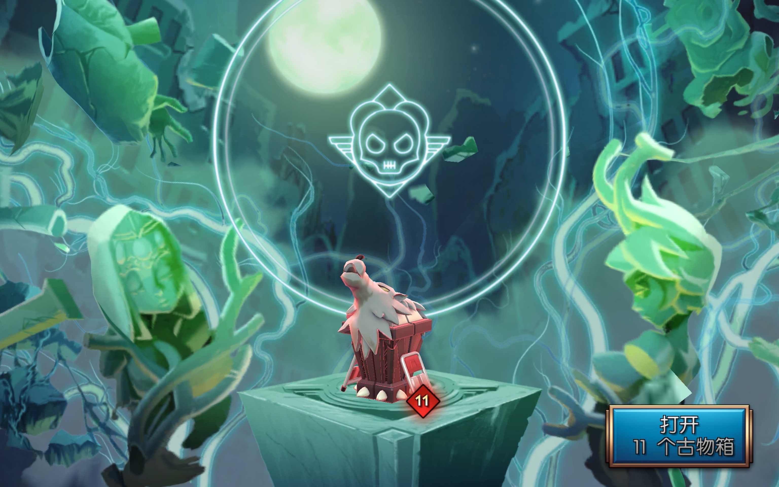 骷髅女孩70满级奖励开箱11×19记录视频