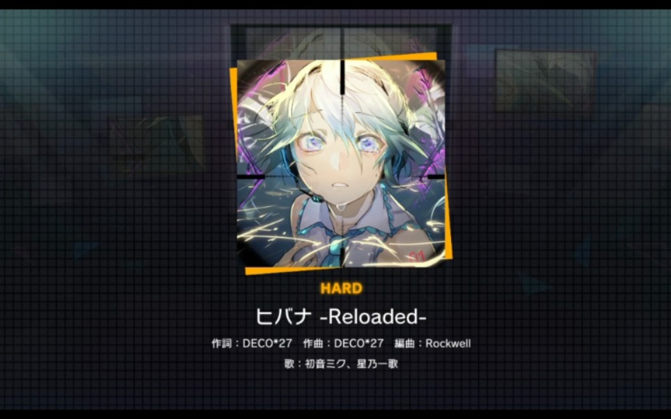 [图]【project sekai】ヒバナ 火花 hard fc