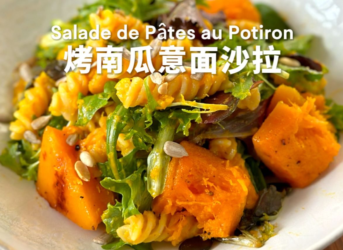 超级满足又美味的烤南瓜沙拉,味道非常惊艳-5小春的健康厨房-默认收藏