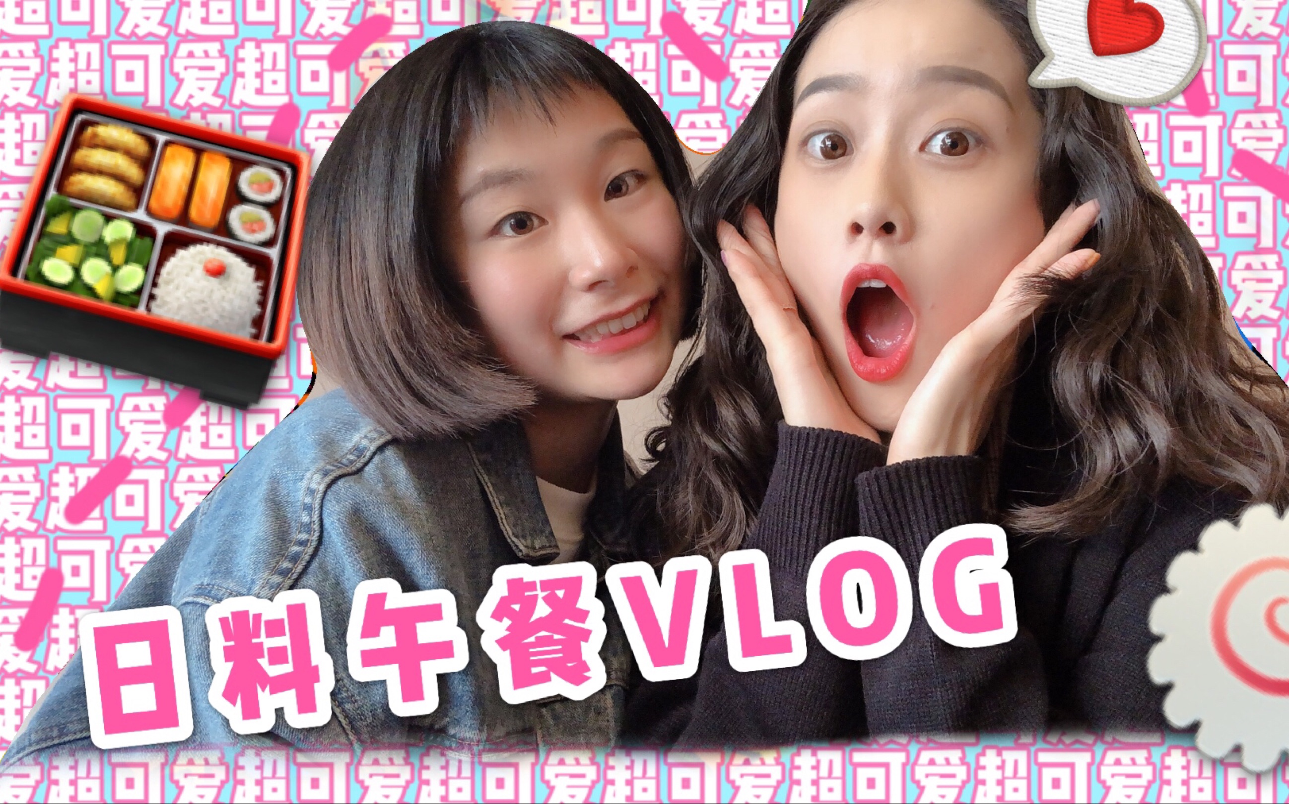 Vlog | 【江户前寿司探店】好吃到爆炸的午餐套餐哔哩哔哩bilibili