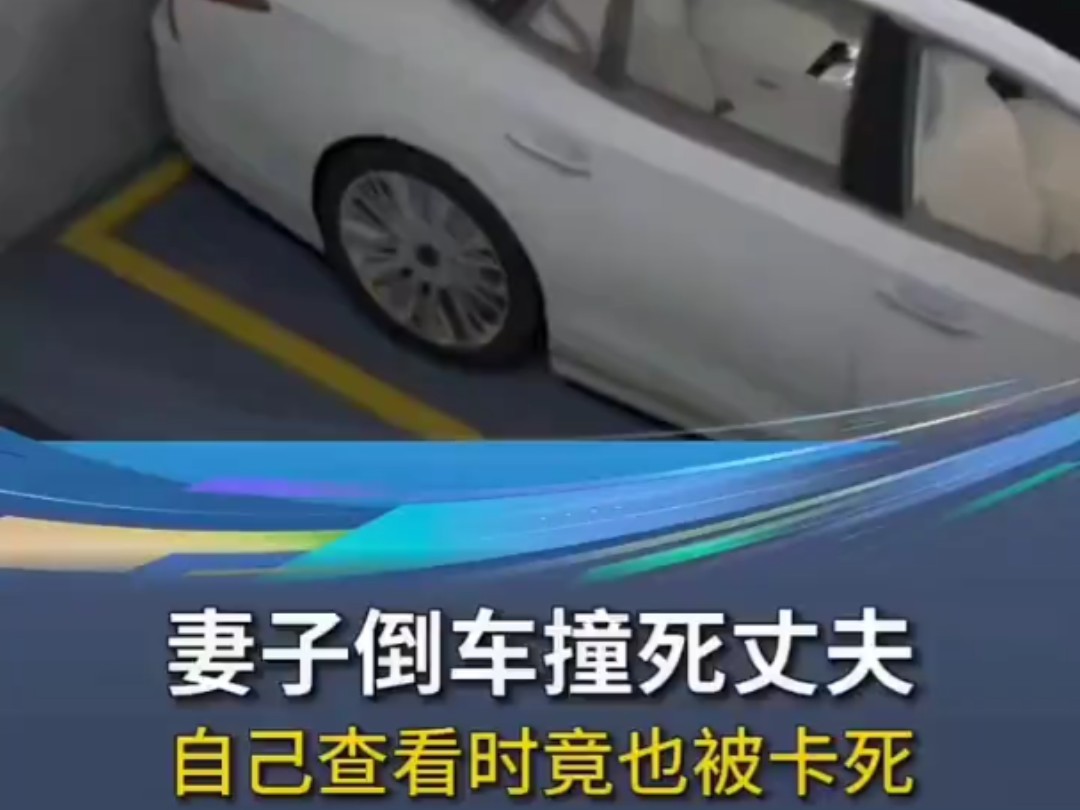 安全警示教育之驾车安全哔哩哔哩bilibili